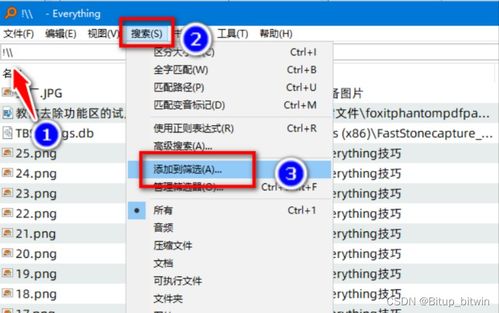 华为电脑怎么截屏快捷(华为电脑截屏快捷键操作指南)
