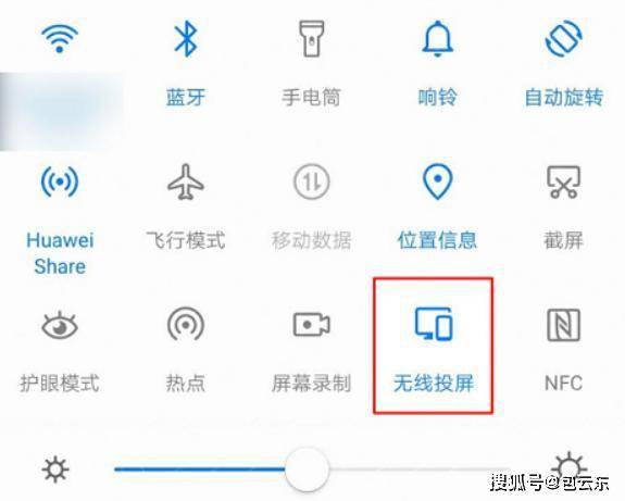 华为怎么接收电脑投屏(华为电脑投屏接收操作指南) 华为怎么接收电脑投屏(华为电脑投屏接收操作指南)