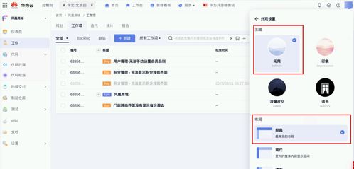 华为云电脑ps怎么用笔(华为云电脑PS用笔操作指南) 华为云电脑ps怎么用笔(华为云电脑PS用笔操作指南)