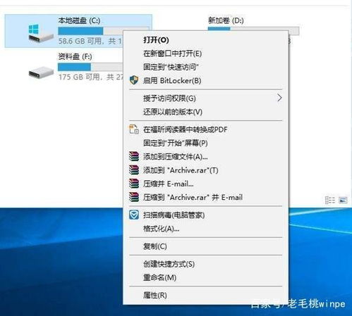 华为电脑怎么调更流畅(华为电脑优化指南,提升流畅度的秘诀) 华为电脑怎么调更流畅(华为电脑优化指南,提升流畅度的秘诀)