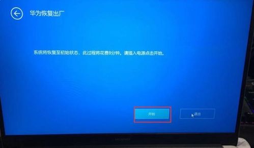 电脑清灰教程华为怎么用(华为电脑清灰教程,让你的电脑焕然一新) 电脑清灰教程华为怎么用(华为电脑清灰教程,让你的电脑焕然一新)