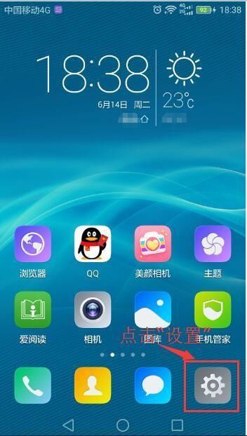怎么让华为电脑出现屏保(华为电脑如何设置屏保功能) 怎么让华为电脑出现屏保(华为电脑如何设置屏保功能)