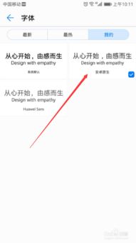 字体怎么缩小华为电脑(华为电脑字体缩小设置详解) 字体怎么缩小华为电脑(华为电脑字体缩小设置详解)