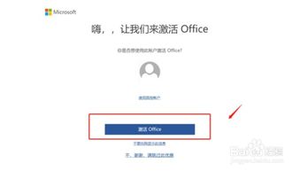 华为电脑怎么安装正版office(华为电脑安装正版Office的详细步骤指南)