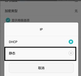 华为电脑怎么改ip(华为电脑修改IP地址的详细步骤) 华为电脑怎么改ip(华为电脑修改IP地址的详细步骤)