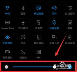 华为怎么调电脑屏幕亮度(华为电脑屏幕亮度调节指南) 华为怎么调电脑屏幕亮度(华为电脑屏幕亮度调节指南)