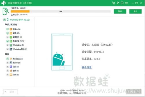 华为电脑保护历史怎么取消(华为电脑保护历史取消步骤详解) 华为电脑保护历史怎么取消(华为电脑保护历史取消步骤详解)