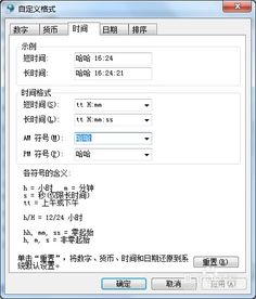 华为电脑标题怎么替换掉(替换指南,轻松修改你的电脑标题) 华为电脑标题怎么替换掉(替换指南,轻松修改你的电脑标题)