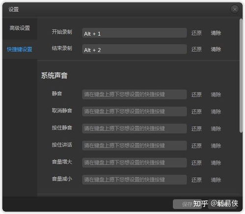 华为电脑版怎么录屏幕(华为电脑录屏教程,轻松掌握屏幕录制技巧) 华为电脑版怎么录屏幕(华为电脑录屏教程,轻松掌握屏幕录制技巧)