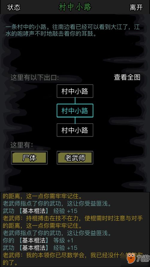华为电脑下载怎么放桌面(华为电脑下载文件如何放置桌面,详细指南) 华为电脑下载怎么放桌面(华为电脑下载文件如何放置桌面,详细指南)