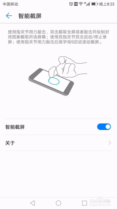 华为电脑怎么快速截屏(华为电脑快速截屏的方法与技巧)