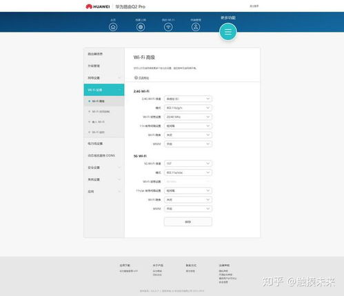 华为怎么和电脑共享wifi(华为与电脑共享WiFi,实现高效无线互联的秘诀) 华为怎么和电脑共享wifi(华为与电脑共享WiFi,实现高效无线互联的秘诀)