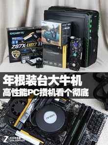 电脑小型主机华为怎么用(华为电脑小型主机使用指南) 电脑小型主机华为怎么用(华为电脑小型主机使用指南)