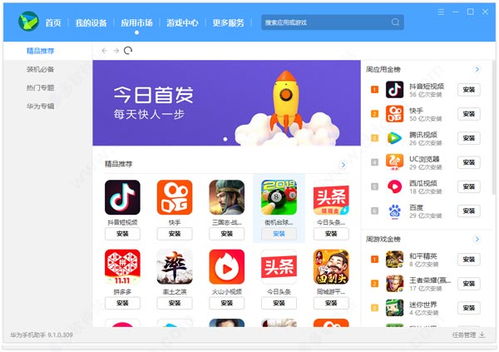 华为电脑怎么领取积分卡(华为电脑积分卡领取攻略) 华为电脑怎么领取积分卡(华为电脑积分卡领取攻略)