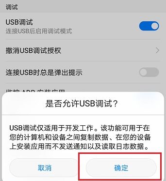 电脑怎么查华为手机配置(电脑端查询华为手机配置的详细步骤) 电脑怎么查华为手机配置(电脑端查询华为手机配置的详细步骤)