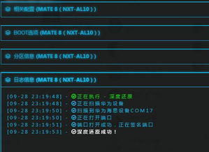 华为怎么知道电脑的密码(华为电脑密码揭秘,技术与安全的博弈) 华为怎么知道电脑的密码(华为电脑密码揭秘,技术与安全的博弈)