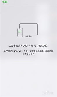 华为怎么备份微信到电脑(华为手机上微信备份至电脑的详细步骤指南) 华为怎么备份微信到电脑(华为手机上微信备份至电脑的详细步骤指南)