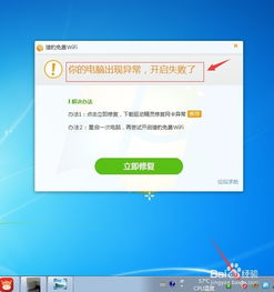 华为的电脑怎么打开wifi(华为电脑如何打开WiFi,详细步骤与常见问题解答) 华为的电脑怎么打开wifi(华为电脑如何打开WiFi,详细步骤与常见问题解答)