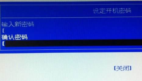 怎么清除华为电脑bios密码(华为电脑BIOS密码清除全攻略)