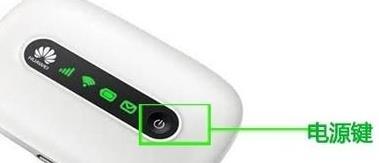 电脑怎么连接华为随身wifi(电脑如何连接华为随身WiFi—详细步骤解析) 电脑怎么连接华为随身wifi(电脑如何连接华为随身WiFi—详细步骤解析)