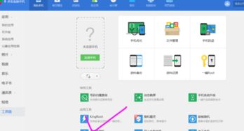 华为手机怎么用电脑root(华为手机用电脑Root的方法详解) 华为手机怎么用电脑root(华为手机用电脑Root的方法详解)