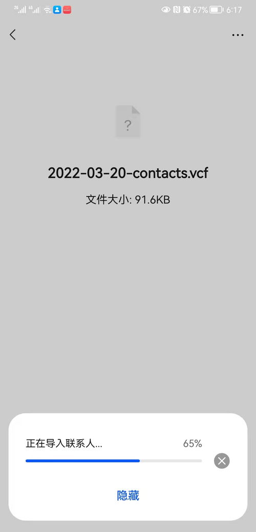 用电脑怎么启动华为手机(如何用电脑启动华为手机,连接与同步的实用指南) 用电脑怎么启动华为手机(如何用电脑启动华为手机,连接与同步的实用指南)
