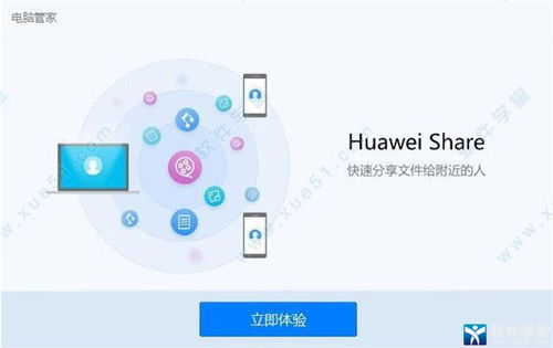 电脑怎么可以省电呢华为(华为电脑省电策略,优化能源使用,共创绿色未来) 电脑怎么可以省电呢华为(华为电脑省电策略,优化能源使用,共创绿色未来)