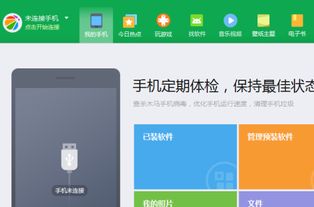 手机怎么连接华为的电脑(手机如何连接华为电脑,详细步骤与操作指南) 手机怎么连接华为的电脑(手机如何连接华为电脑,详细步骤与操作指南)