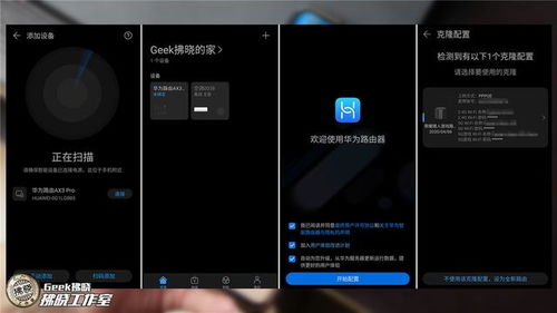 华为新电脑怎么设置软件(华为新电脑软件设置详解,轻松上手操作指南) 华为新电脑怎么设置软件(华为新电脑软件设置详解,轻松上手操作指南)