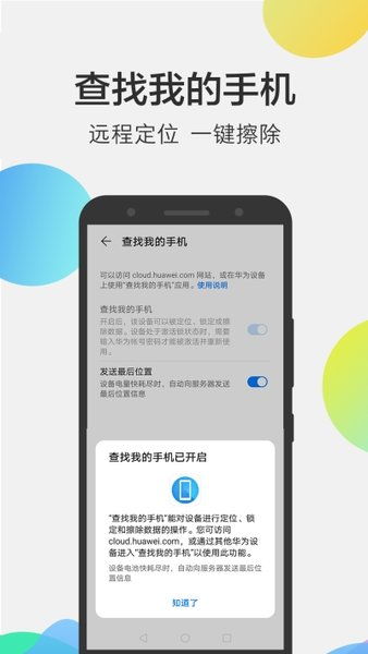 华为电脑怎么下载游戏app(华为电脑下载游戏APP的详细指南) 华为电脑怎么下载游戏app(华为电脑下载游戏APP的详细指南)