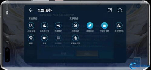华为电脑怎么下载游戏app(华为电脑下载游戏APP的详细指南) 华为电脑怎么下载游戏app(华为电脑下载游戏APP的详细指南)
