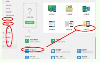 电脑上怎么打开华为手机(在电脑上如何打开华为手机—连接与同步的详细指南) 电脑上怎么打开华为手机(在电脑上如何打开华为手机—连接与同步的详细指南)
