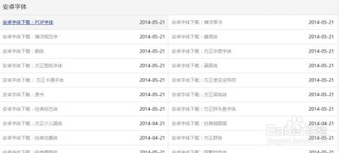 华为电脑怎么改变字体(华为电脑如何改变字体,详细步骤与实用技巧) 华为电脑怎么改变字体(华为电脑如何改变字体,详细步骤与实用技巧)