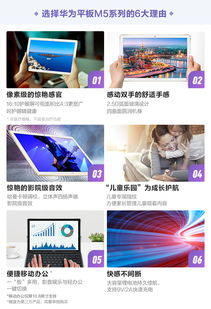 华为平板怎么存电脑文件(华为平板存储电脑文件的实用指南) 华为平板怎么存电脑文件(华为平板存储电脑文件的实用指南)
