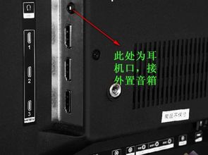 电脑音箱有线 华为怎么连接(华为电脑音箱有线连接指南) 电脑音箱有线 华为怎么连接(华为电脑音箱有线连接指南)