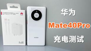 华为电脑怎么才能充电快(华为电脑快速充电技巧解析) 华为电脑怎么才能充电快(华为电脑快速充电技巧解析)