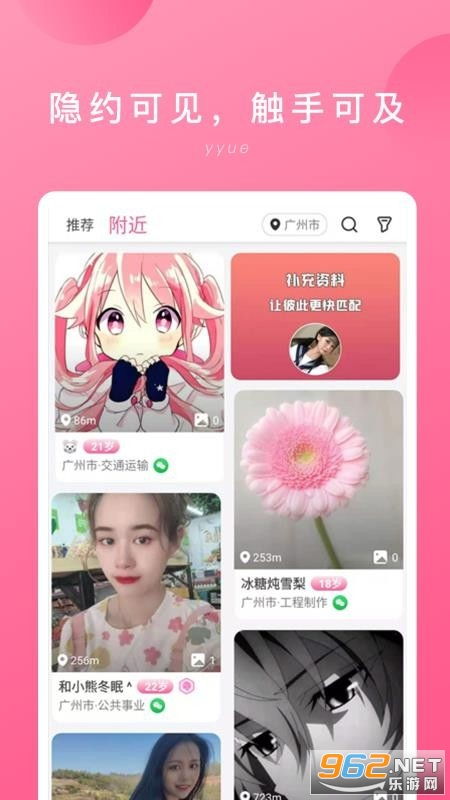 华为电脑怎么下载哼哼猫(华为电脑如何下载哼哼猫软件)