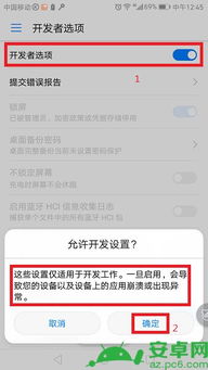 电脑没反应华为怎么设置(电脑无反应时华为设置解决方案) 电脑没反应华为怎么设置(电脑无反应时华为设置解决方案)