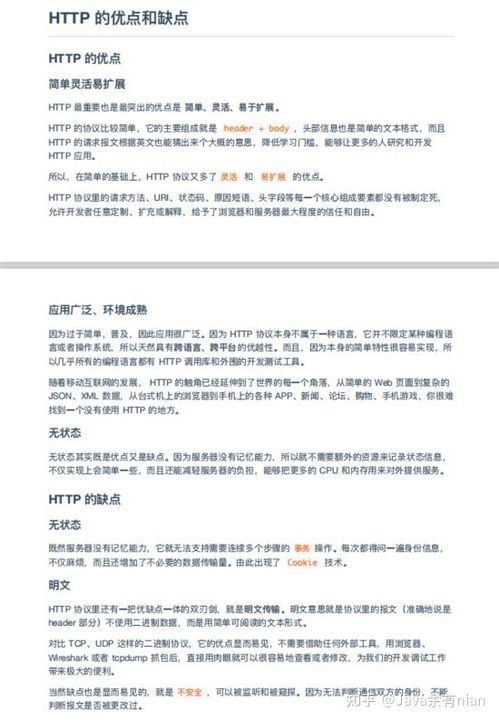 华为怎么分享网络上电脑(华为电脑上分享网络至其他设备的详细指南) 华为怎么分享网络上电脑(华为电脑上分享网络至其他设备的详细指南)