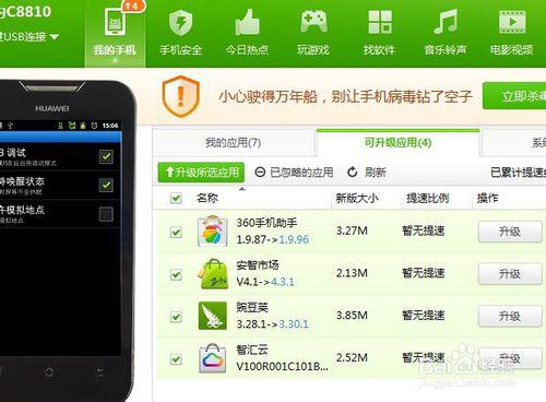 电脑怎么点不开华为手机(电脑无法连接华为手机?解决方法与故障排除) 电脑怎么点不开华为手机(电脑无法连接华为手机?解决方法与故障排除)