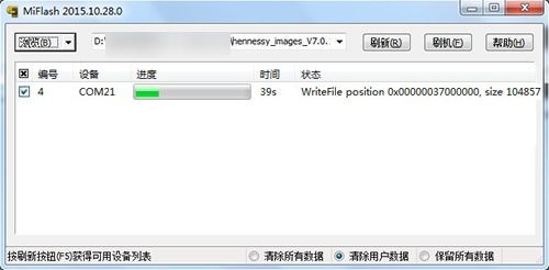 华为怎么给电脑刷机(华为电脑刷机教程,详细步骤与注意事项) 华为怎么给电脑刷机(华为电脑刷机教程,详细步骤与注意事项)