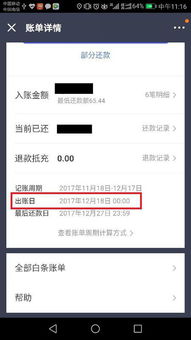 电脑华为京东白条怎么关(关于电脑华为京东白条的使用与关闭流程) 电脑华为京东白条怎么关(关于电脑华为京东白条的使用与关闭流程)