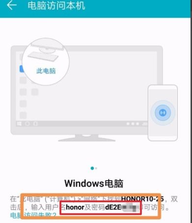 华为怎么添加照片到电脑(华为照片导入电脑的详细步骤指南) 华为怎么添加照片到电脑(华为照片导入电脑的详细步骤指南)