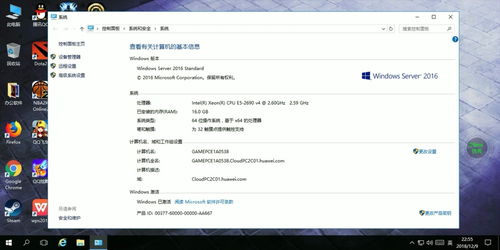 华为云电脑怎么发送文件(华为云电脑发送文件操作指南) 华为云电脑怎么发送文件(华为云电脑发送文件操作指南)