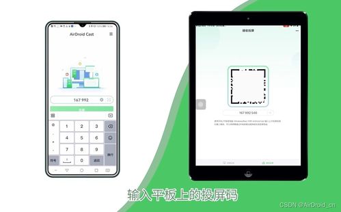 华为分屏怎么关闭平板电脑(华为平板电脑分屏功能关闭方法详解) 华为分屏怎么关闭平板电脑(华为平板电脑分屏功能关闭方法详解)