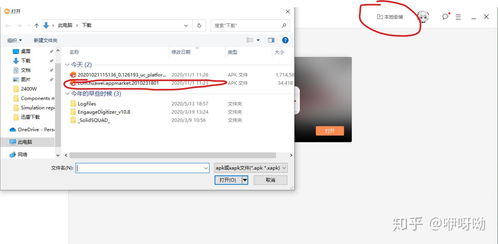 电脑怎么玩率土之滨华为版(玩转率土之滨华为版,电脑上的策略战争游戏攻略) 电脑怎么玩率土之滨华为版(玩转率土之滨华为版,电脑上的策略战争游戏攻略)