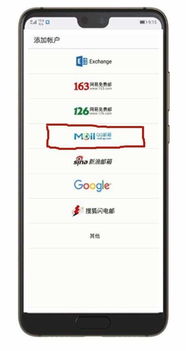 华为电脑怎么用邮件功能(华为电脑邮件功能使用指南)