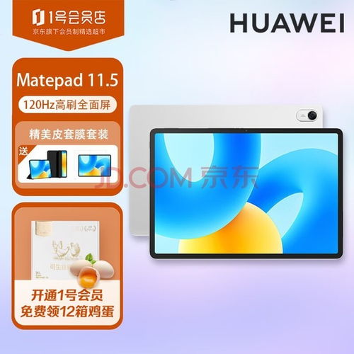 华为怎么把电脑声音放大(华为电脑声音放大,深度解析与实用指南) 华为怎么把电脑声音放大(华为电脑声音放大,深度解析与实用指南)