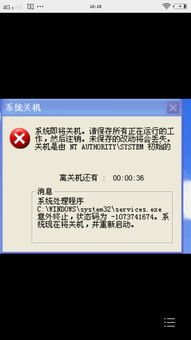 华为怎么重启桌面电脑版(华为桌面电脑版重启指南,轻松解决电脑问题) 华为怎么重启桌面电脑版(华为桌面电脑版重启指南,轻松解决电脑问题)