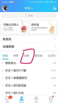 华为电脑怎么建硬盘文件(华为电脑硬盘文件建立详解) 华为电脑怎么建硬盘文件(华为电脑硬盘文件建立详解)